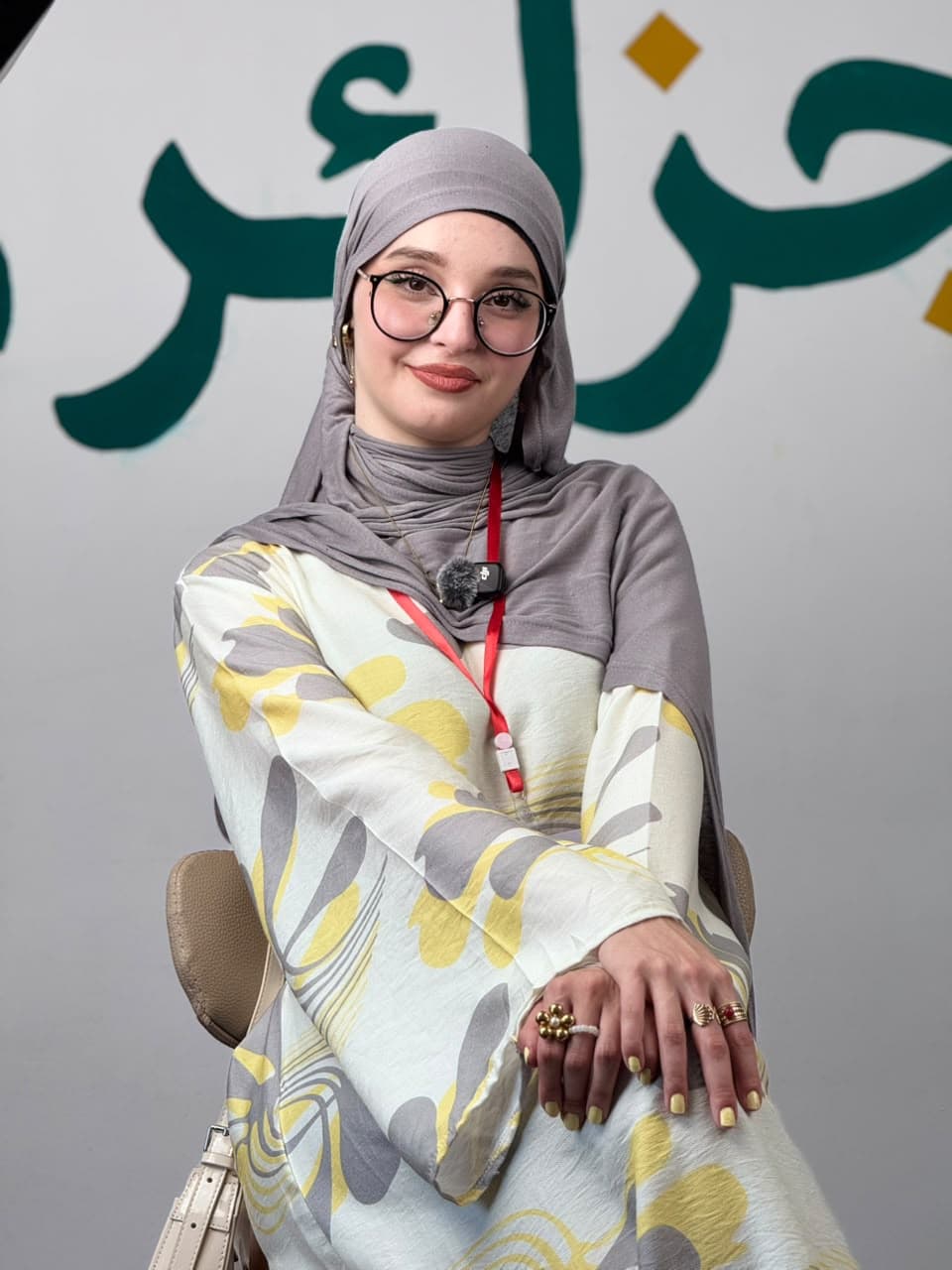 هاجر عبدون