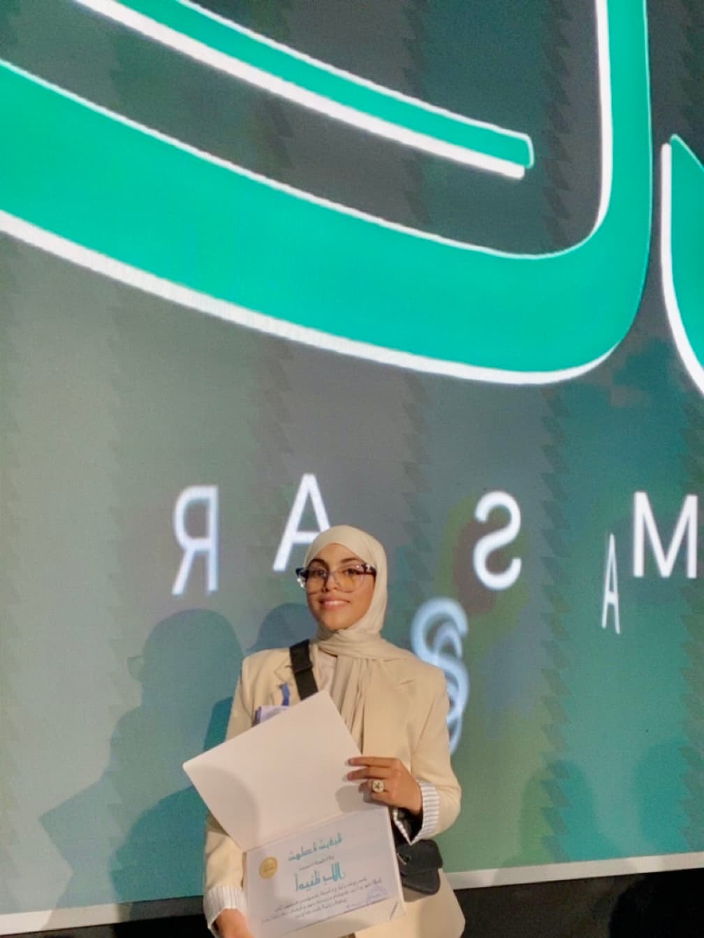 أمينة بلال