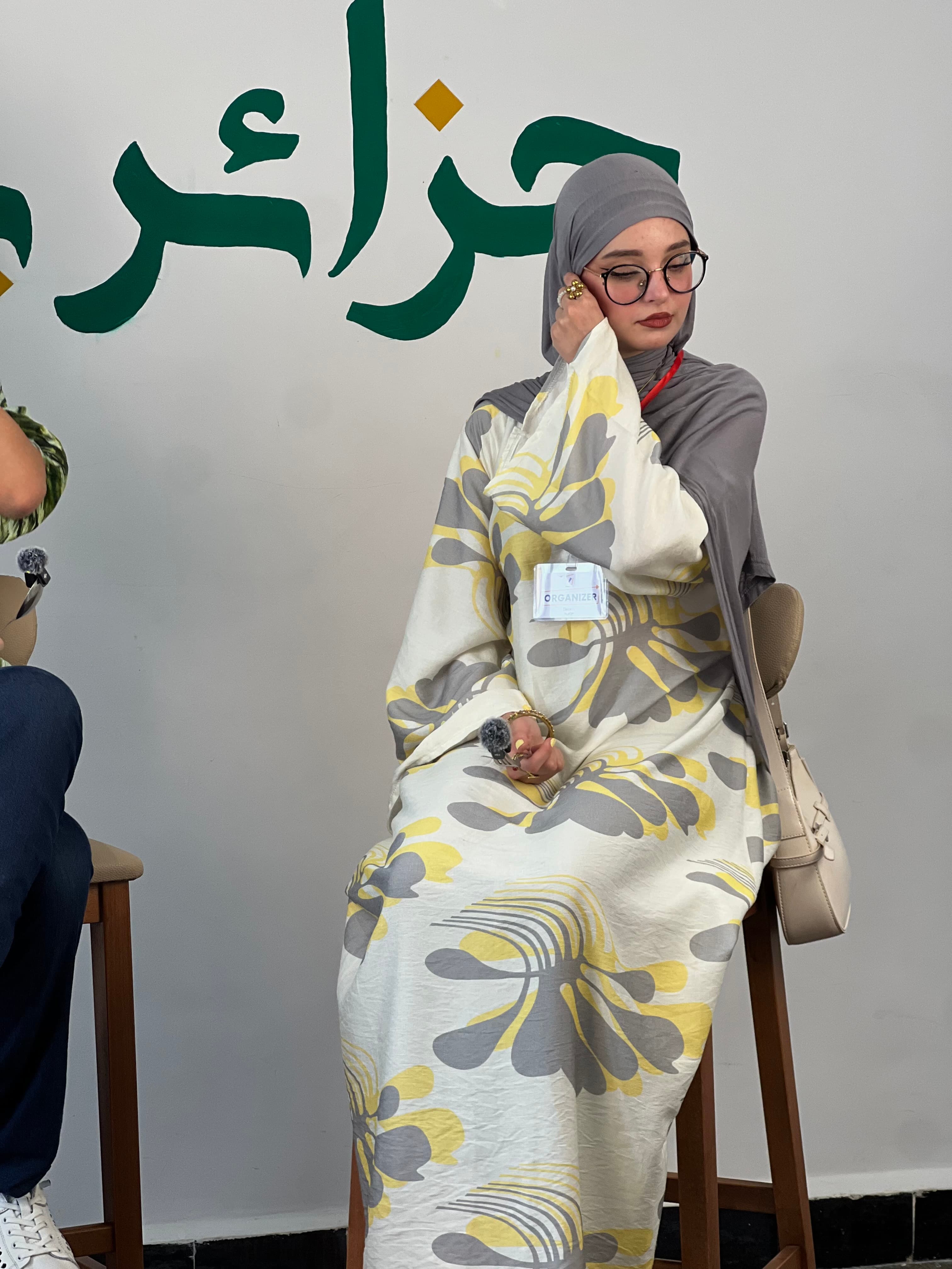 هاجر عبدون