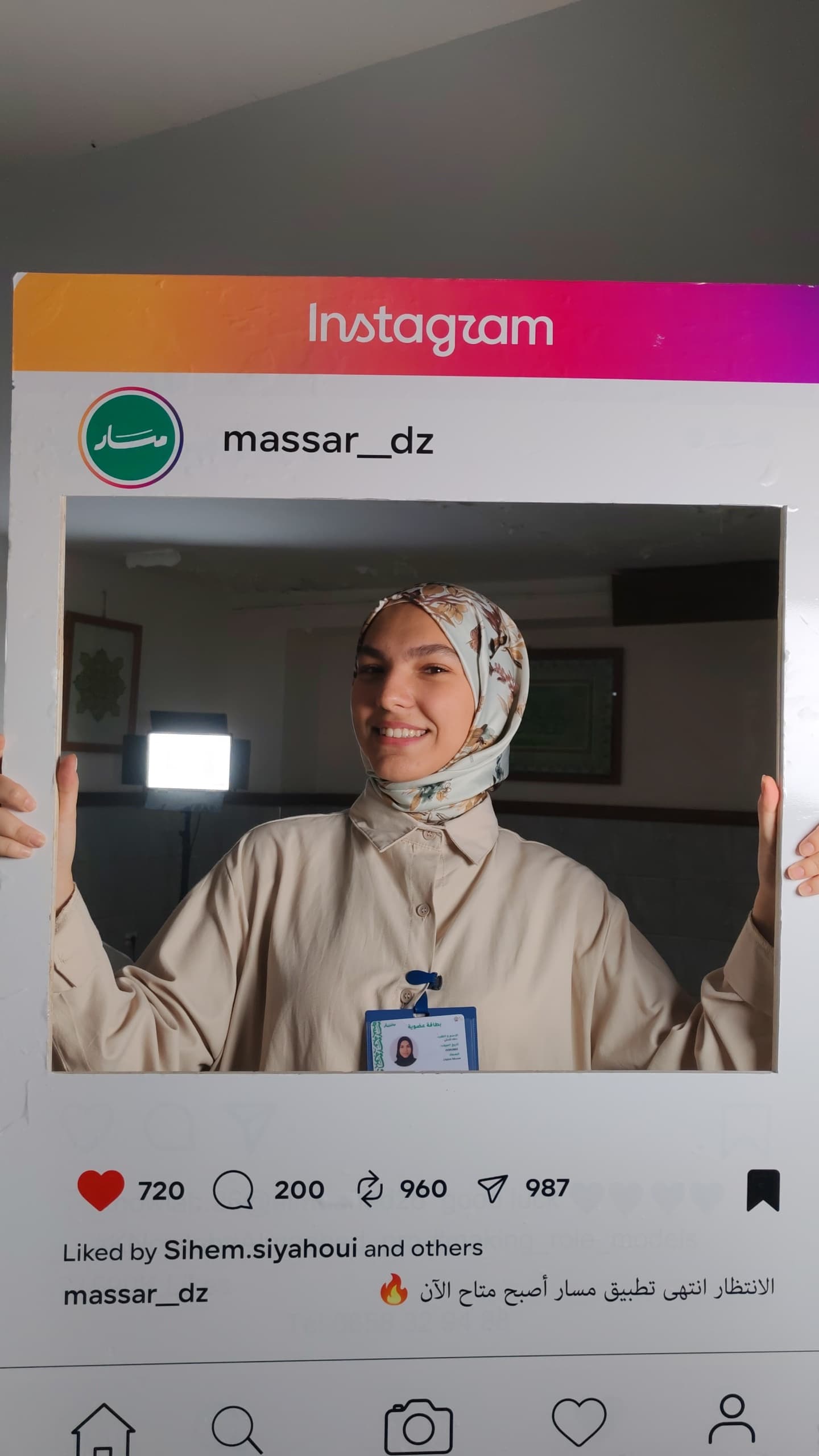 دعاء تكدنتي